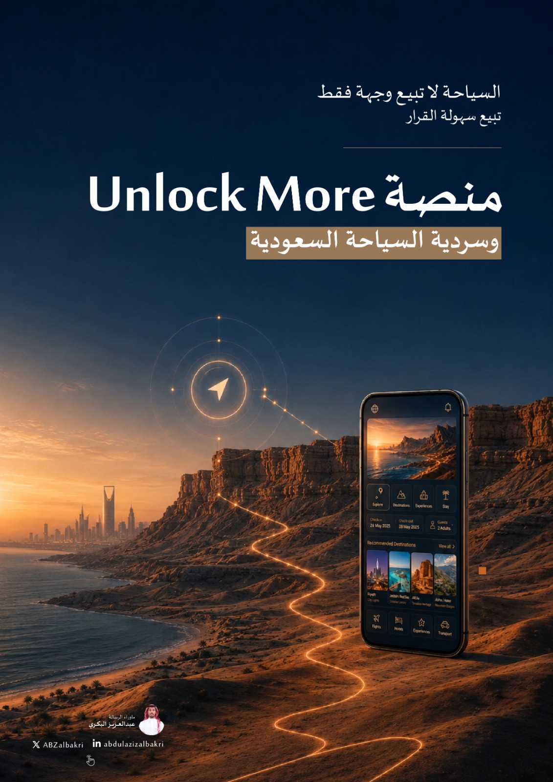 The Unlock More Platform and the Saudi Tourism Narrative